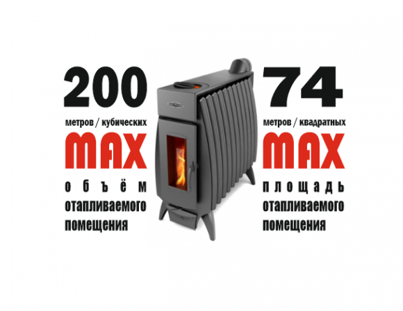 Печь TMF Огонь-Батарея