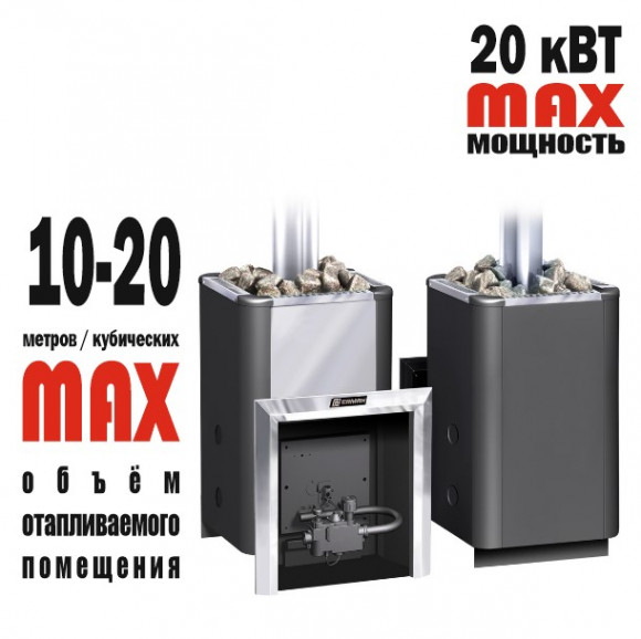 Банная печь газовая Ермак Уралочка Банная печь газовая Ермак Уралочка
