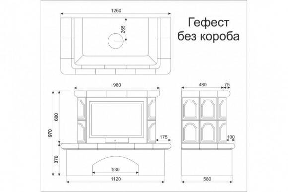 Камин КимрПечь Гефест пристенный Камин КимрПечь Гефест пристенный