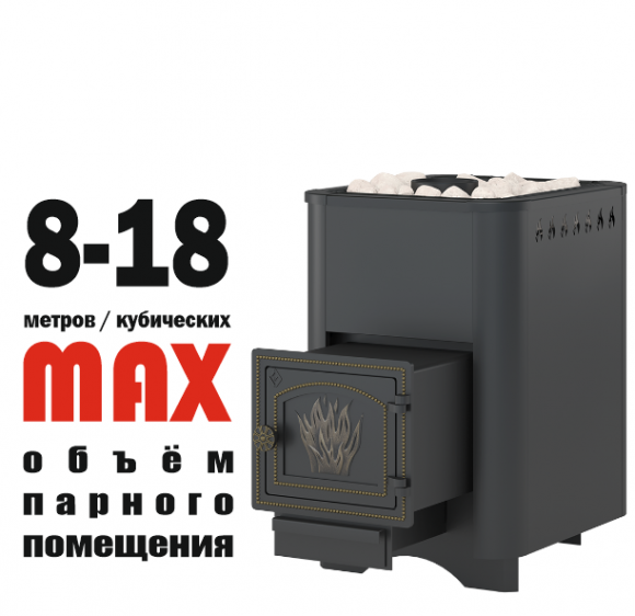 Печь ВЕЗУВИЙ Русичъ Печь ВЕЗУВИЙ Русичъ