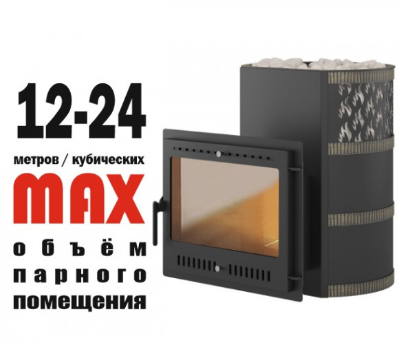 Банная печь ВЕЗУВИЙ Лава