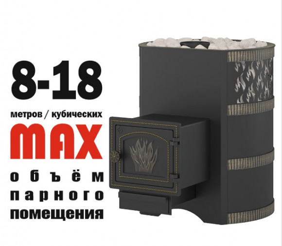 Банная печь ВЕЗУВИЙ Лава