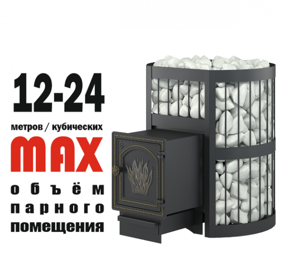 Печь ВЕЗУВИЙ Легенда Стандарт
