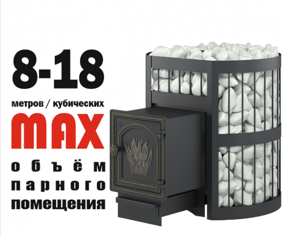 Печь ВЕЗУВИЙ Легенда Стандарт