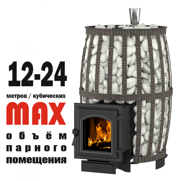 Печь ВЕЗУВИЙ Легенда Русский пар Ковка