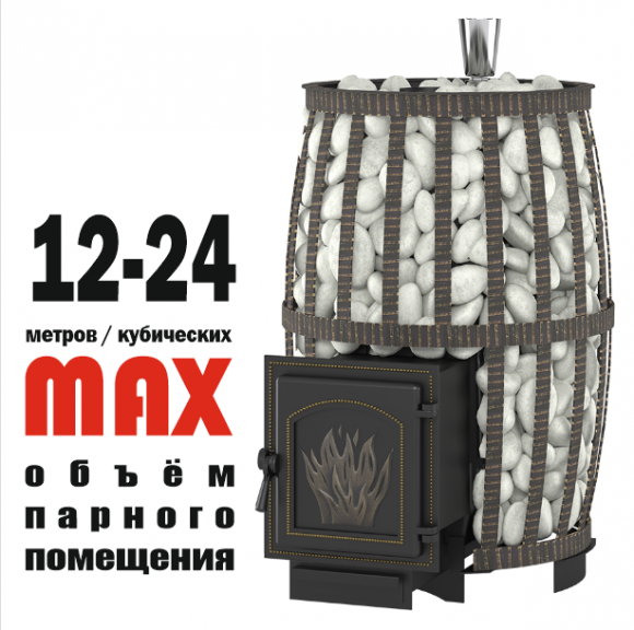 Печь ВЕЗУВИЙ Легенда Русский пар Ковка