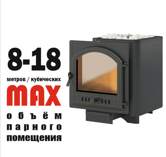 Чугунная банная печь ВЕЗУВИЙ Сенсация Чугунная банная печь ВЕЗУВИЙ Сенсация