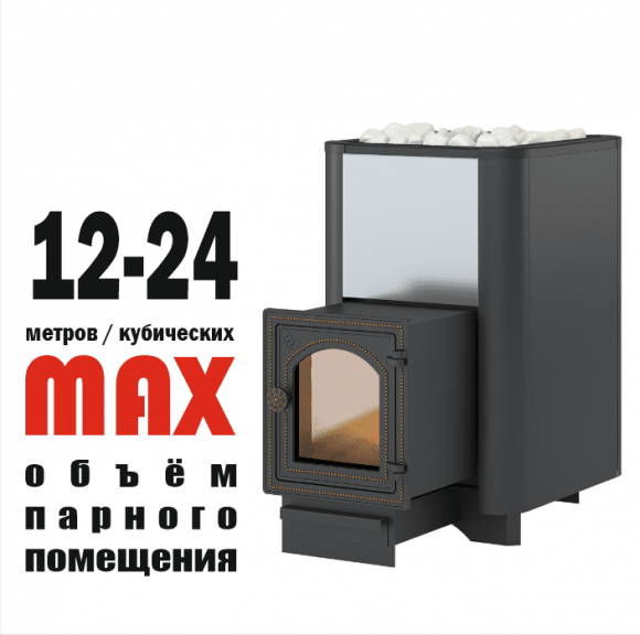 Чугунная банная печь ВЕЗУВИЙ Сенсация Чугунная банная печь ВЕЗУВИЙ Сенсация